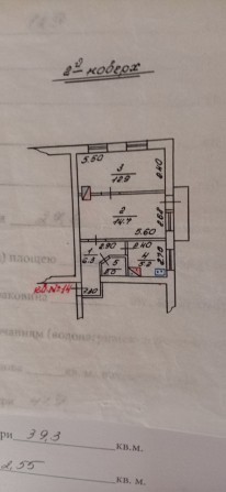 Продається 2-ох кімнатна кварти - фото 1