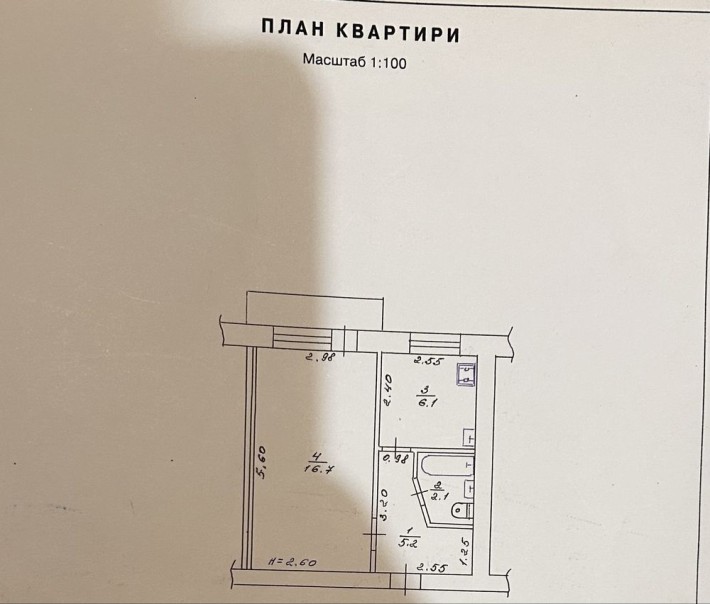 Продам 1-но кімнатну квартиру - фото 1
