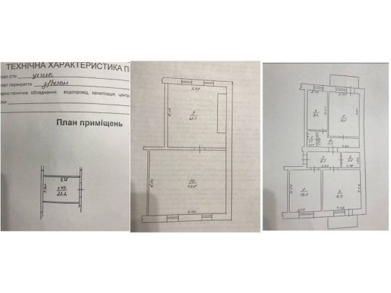 Подам 2-поверхову квартиру Красилів