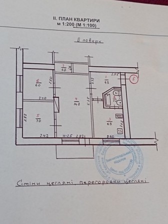Продам квартиру 3х кімнатна біля будинку пристарілих - фото 1