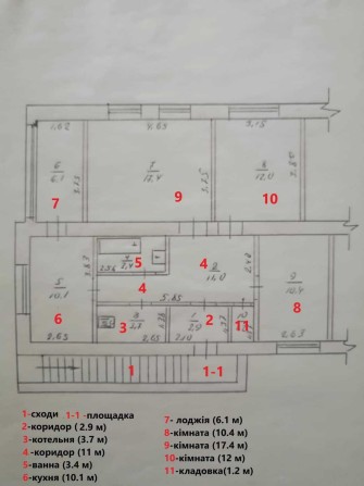 Продам 3-кімнатну квартиру з окремим входом (80 метрів) -Звенигородка - фото 1