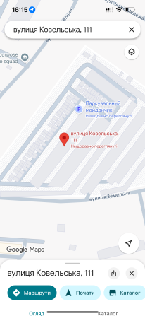 Оренда паркомісця - фото 1