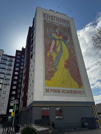 Однокімнатна квартира. ЖК Княгинин. Вигляд на Бульвар Молоді - фото 1