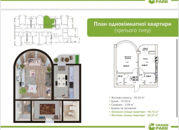 Продам срочно однокімнатну квартиру  по дуже вигідній ціні! - фото 1