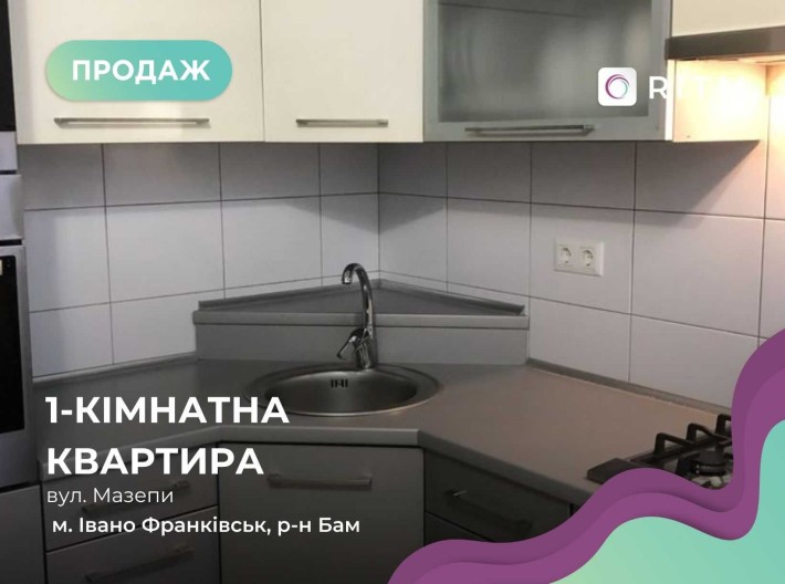 1к. квартира з ремонтом та технікою за вул. Мазепи - фото 1