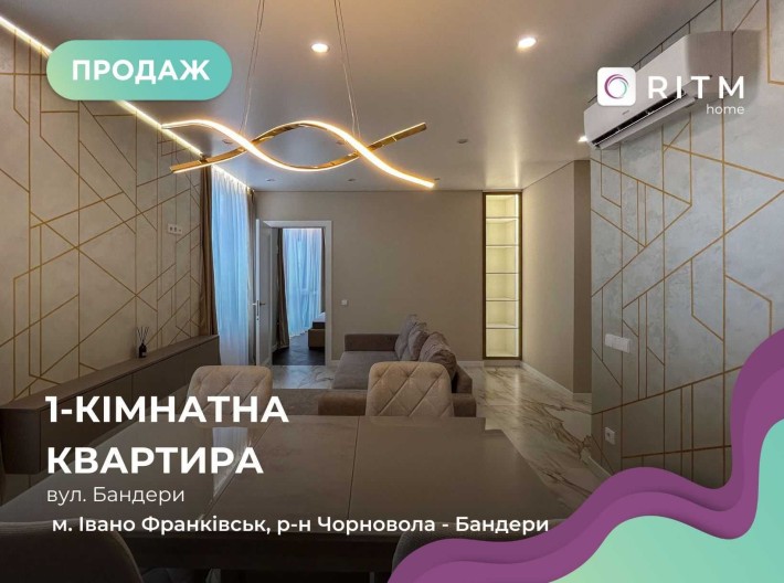 1-кімнатна з ремонтом – ЖК UNION, вул. Бандери - фото 1