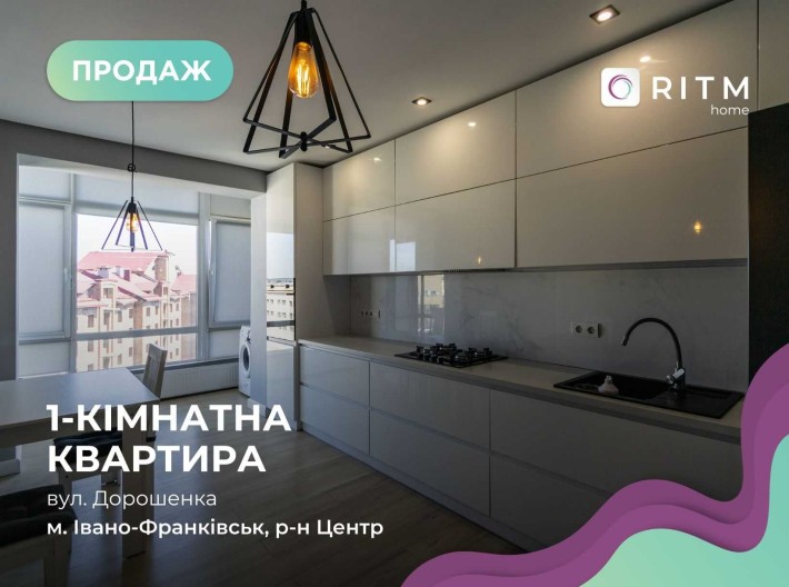Продаж 1-к. квартира з ремонтом по вул. Дорошенка - фото 1