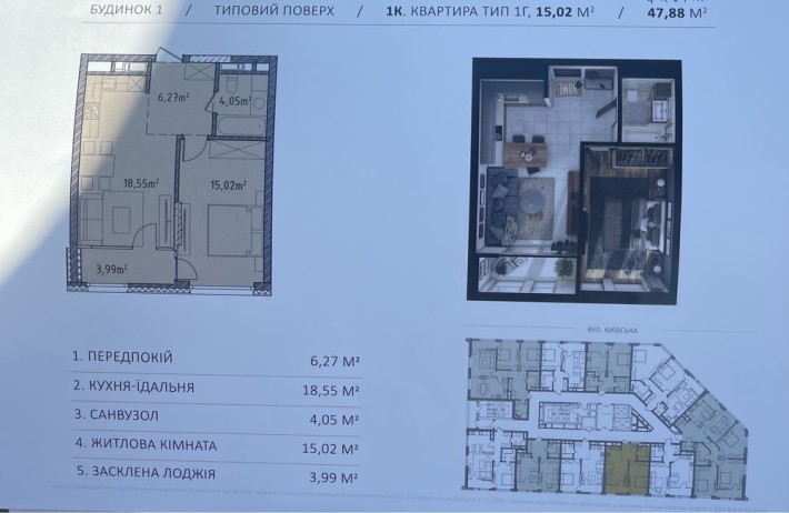 Продам 1-к квартиру в Madison Garden - фото 1