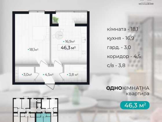 Простора 1-кімнатна квартира біля парку Зданий будинок (8) Ивано-Франковск