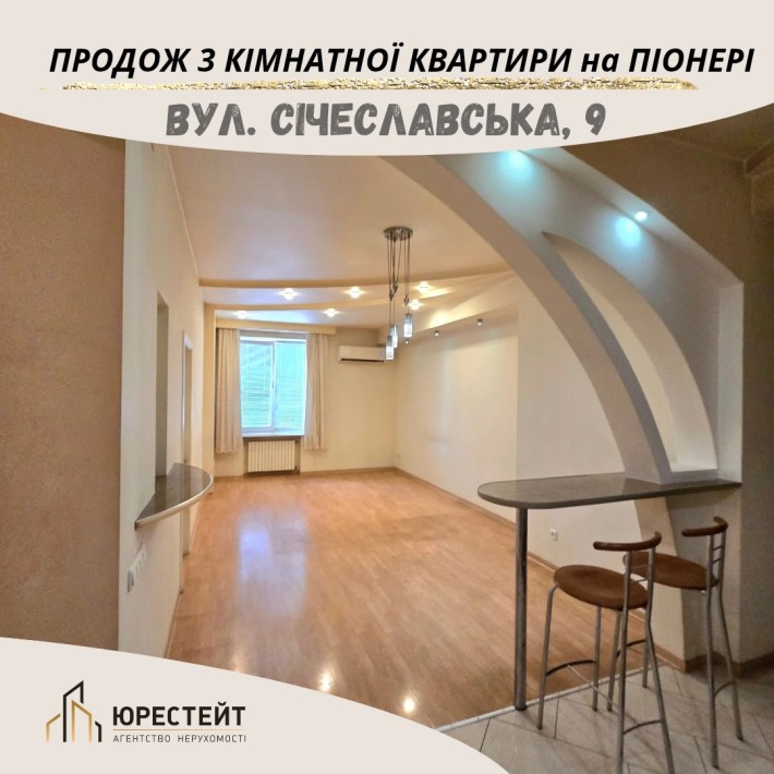 Продажа просторной сталинки на Пионере, Сечеславская,9 - фото 1