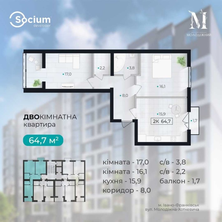 АКЦІЯ! Продаж 2 кімнатна квартира 64,7 м2 . ЗДАНИЙ БУДИНОК! - фото 1