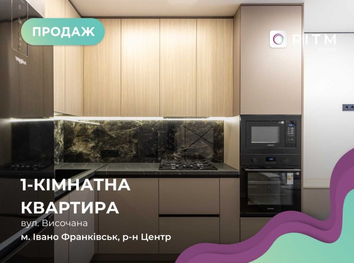 Продаж 1-к. квартири, 47м2, ЖК Містечко Центральне - фото 1