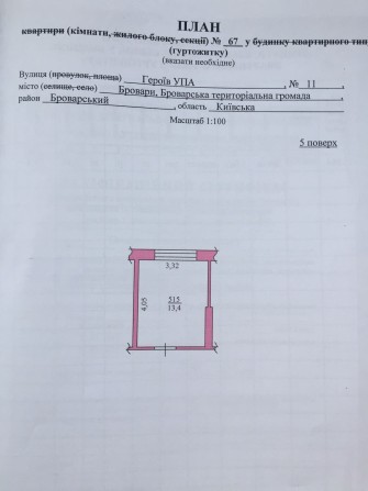 Продам кімнати у гуртожитку в центрі міста. - фото 1