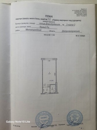 Продається кімната в гуртожитку на пл.Домнобудівників - фото 1
