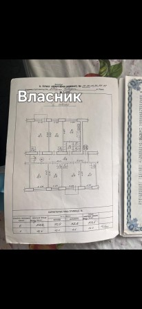 Продам кімнату в гуртожитку - фото 1
