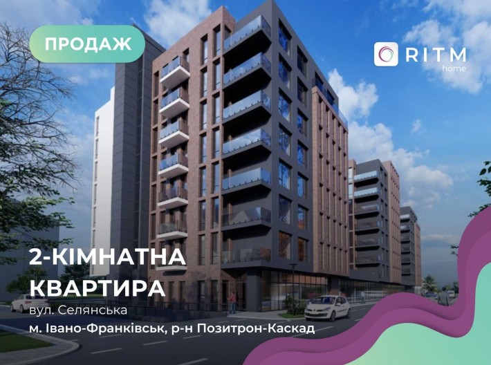 Продаж сучасної квартири площею 49 м² у бізнес-класі ЖК - фото 1
