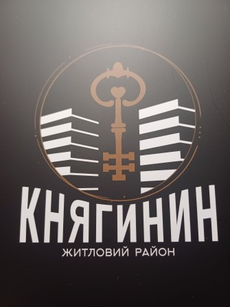 Продається  1 кімнатна квартира - фото 1