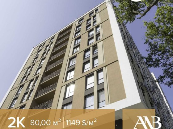 Квартира з терасою 46м2 від забудовника! Без комісії! Madison Gardens Бровари