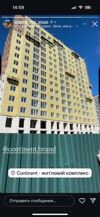 Продаж 1 к квартири 38.71м2 Буча ЖК «Континент» - фото 1