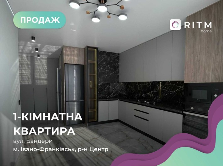 Продається 1,5-кім. квартира з дизайнерським ремонтом,в чудовому ЖК - фото 1