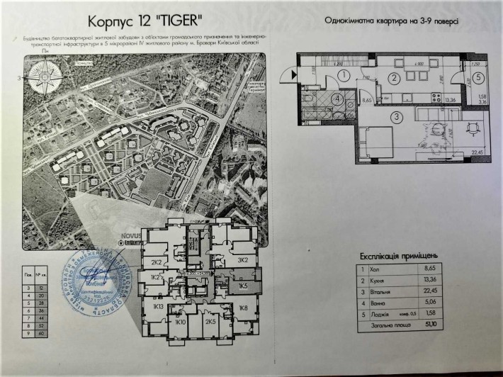 1 кімната 52 кв.м від ВЛАСНИКА – ЖК САВАНА СІТІ- будинок ТИГР-1)! - фото 1