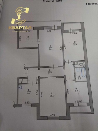 Чорних Запорожців - фото 1