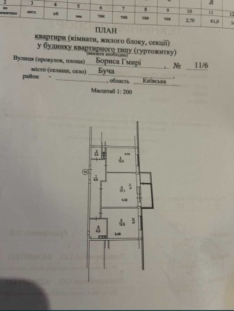ЖК "Нова Буча" двокімнатна  квартира  з газовим опаленням. - фото 1