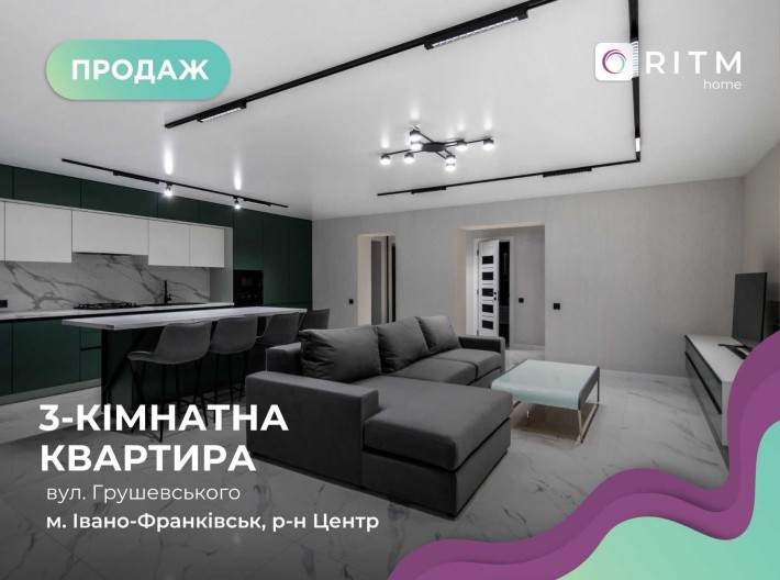Топова 2 кім + кухня студія, Центр, Дизайнерський Ремонт - фото 1