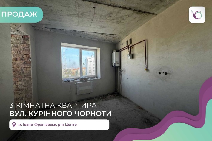 Продається трикімнатна квартира в центрі міста! - фото 1