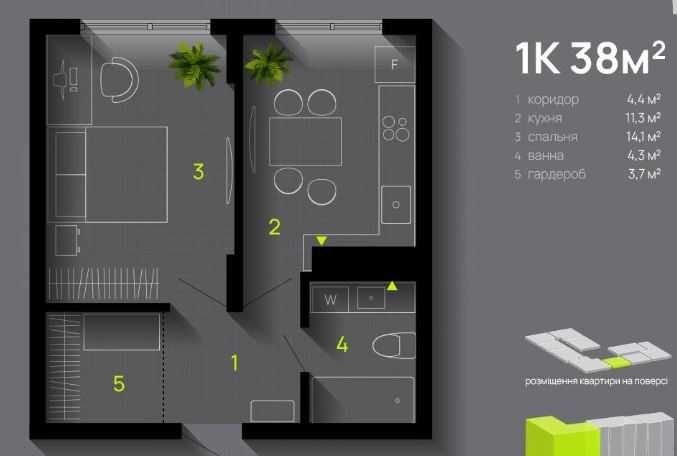 Продаж готової 1-кімнатної квартири Терміново!!! - фото 1