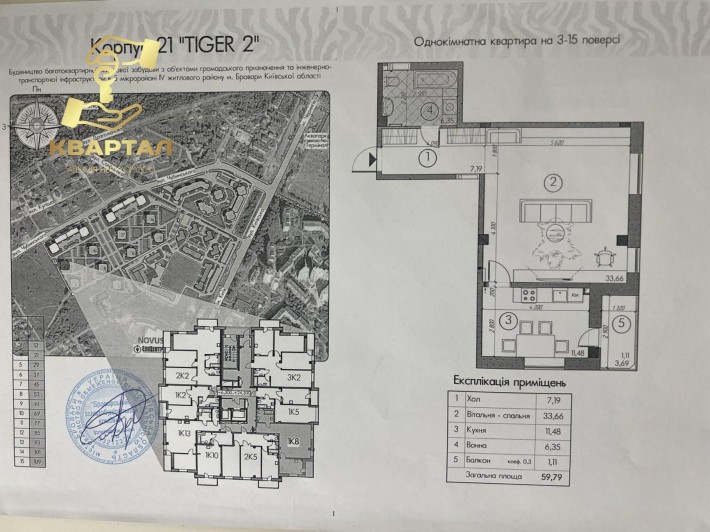 ‼️‼️ Велика 1кім квартира, Cаванна Сіті 57400$ - фото 1