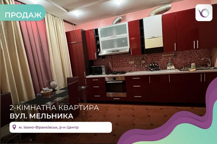 2-к. квартира в новобудові з і/о в центрі за вул. Мельника - фото 1