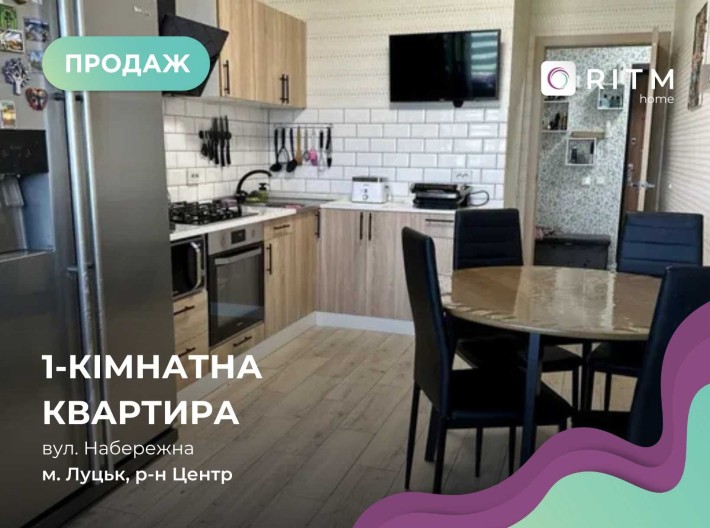 Продаж однокімнатної квартири по вул. Набережна - фото 1