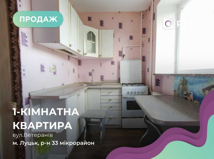 Продаж однокімнатної квартири в районі "Порт Сіті" за супер ціною! - фото 1