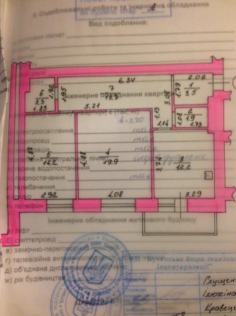Продам 2 кім.квартиру м.Буча Центр.Держпрограми! - фото 1