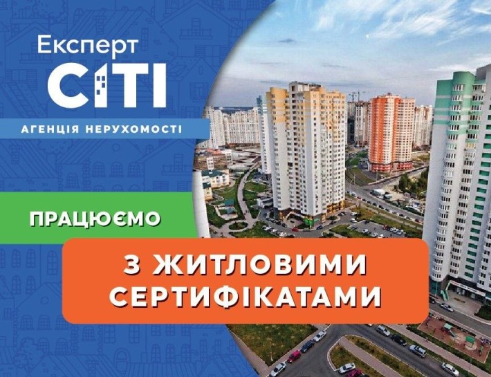 Продається 3-кімн квартира. Ювілейна - фото 1