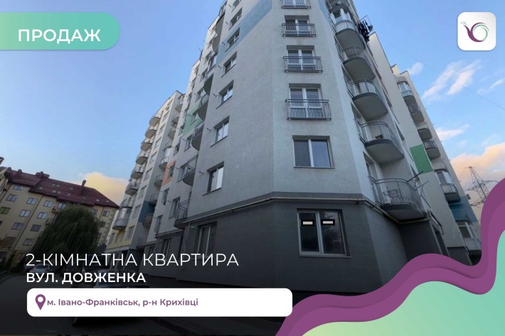 2-кімнатна квартира (можливо комерція) в ЖК "Авіатор" по вул. Довженка - фото 1