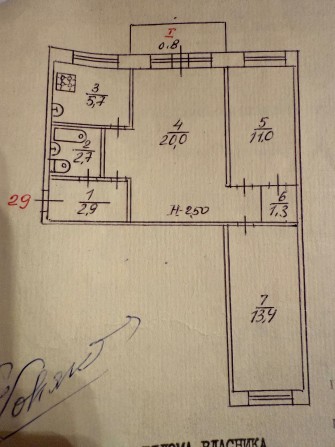 Продам 3х кім. Армавірська(Джона Маккейна) - фото 1