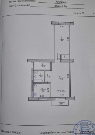 Продаётся 2х комнатная квартира на 97 квартале - фото 1