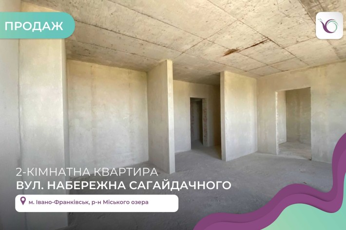 Видова функціональна  2 кім квартира з видом на гори. - фото 1