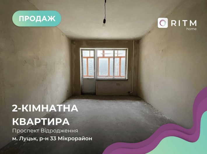 Продається 2-кімнатна квартира в районі - фото 1