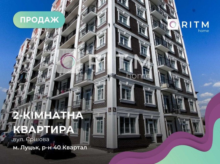 Продається 2 кімнатна квартира 59,2 м² в ЖК «Британія Hall» - фото 1
