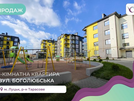 Продаж 1кім. квартири в ЖК "Італійський". Луцьк