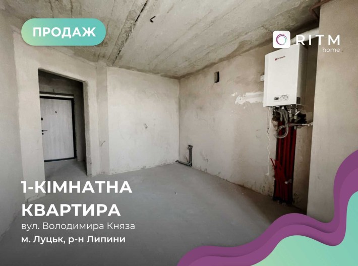 Продаж 1-к квартири в зданій новобудові ЖК"Перший Квартал" - фото 1