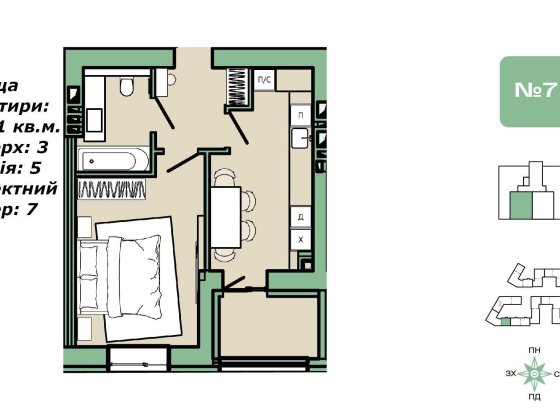 Продаж 1-кімнатної квартири у ЖК "ХВОЯ" Луцк