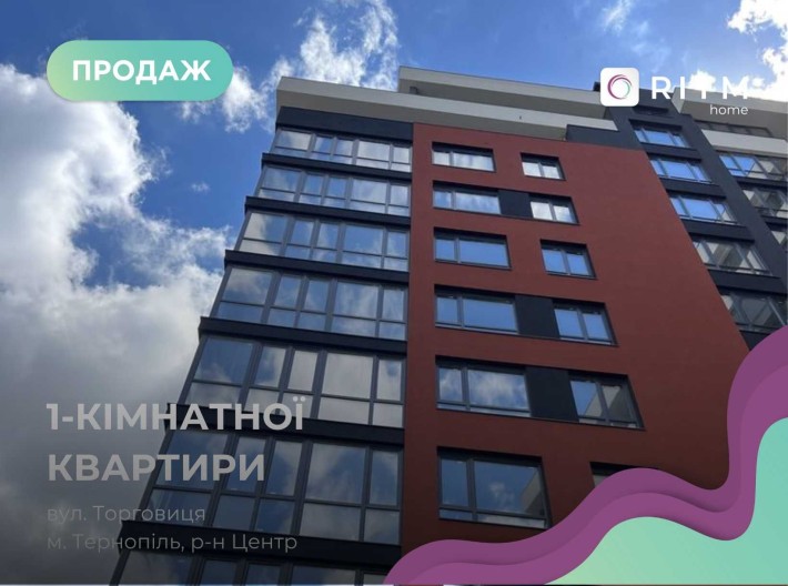Продаж 1-к. квартири на вул. Торговиця 19 - фото 1