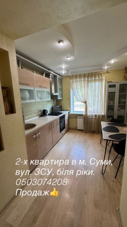 Продам 2-х квартиру вул. ЗСУ біля ріки - фото 1