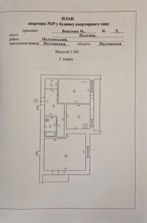 2 кімнатна квартира на Леваді - фото 1