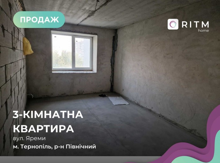Продаж 3-к. квартири на вул. Яреми 9 - фото 1
