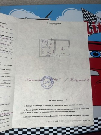 Продам однакомнатную на Матусевича за АТБ - фото 1